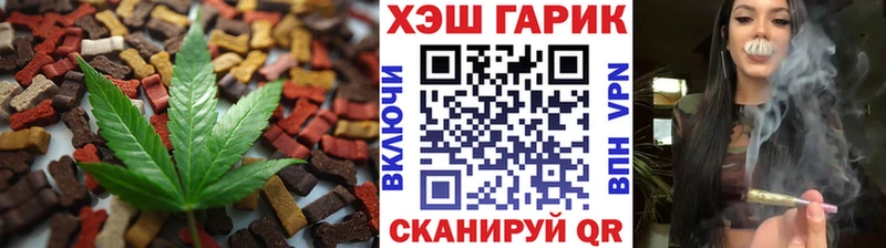 Еда ТГК марихуана  даркнет сайт  Невинномысск 