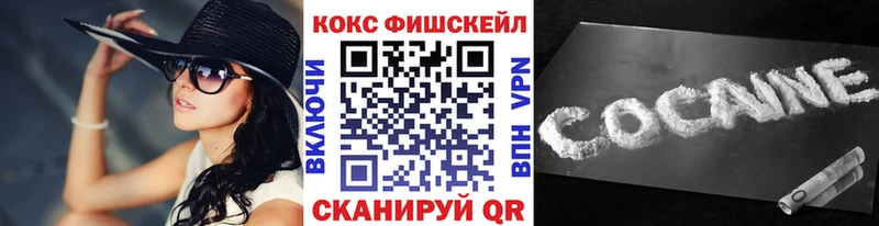 КОКАИН Боливия  Невинномысск 