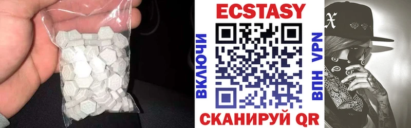 mega ТОР  купить   Невинномысск  Экстази Дубай 