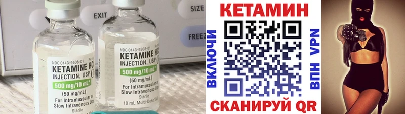 где можно купить   Невинномысск  КЕТАМИН ketamine 