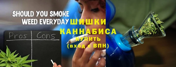 ALPHA PVP Елабуга