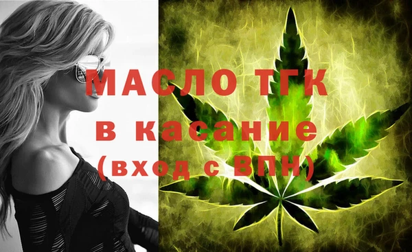 ALPHA PVP Елабуга