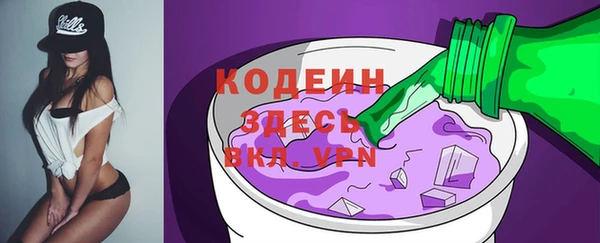 ALPHA PVP Елабуга