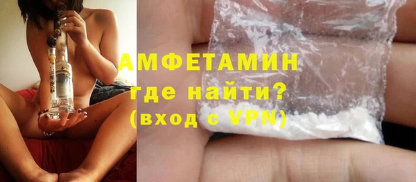 ALPHA PVP Елабуга