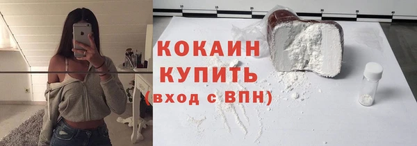 ALPHA PVP Елабуга