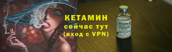 ALPHA PVP Елабуга