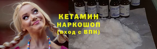 ALPHA PVP Елабуга