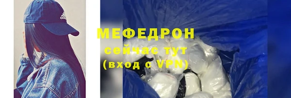 ALPHA PVP Елабуга