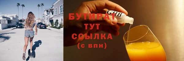 apvp Ельня