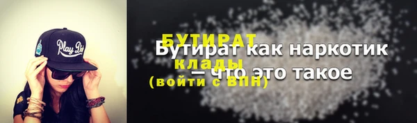 apvp Ельня