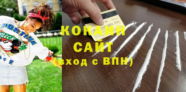 ALPHA PVP Елабуга