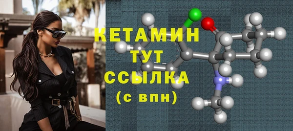 ALPHA PVP Елабуга
