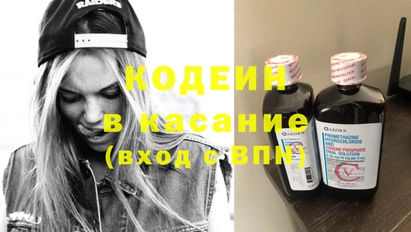ALPHA PVP Елабуга