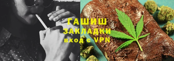 ALPHA PVP Елабуга