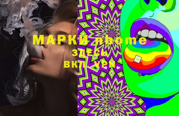 apvp Елизово