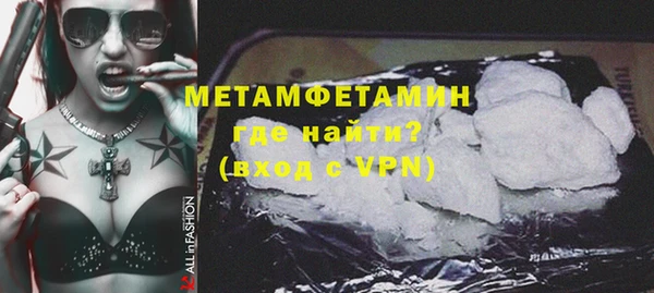 ALPHA PVP Елабуга