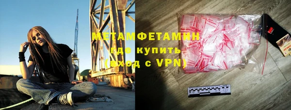 ALPHA PVP Елабуга