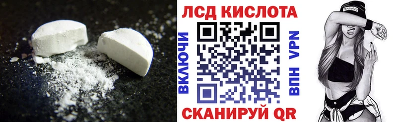 Лсд 25 экстази ecstasy  Невинномысск 
